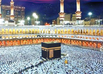 HADJ 2023 : Les pèlerins togolais se préparent