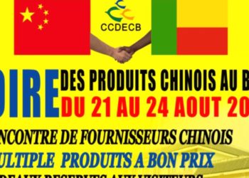 BENIN : Cotonou accueille la 13e Foire des produits chinois du 21 au 24 août