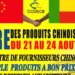 BENIN : Cotonou accueille la 13e Foire des produits chinois du 21 au 24 août